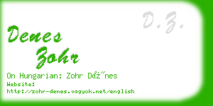 denes zohr business card